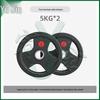 Rubber Coated Barbell Weight Plate Set
