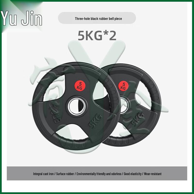 Rubber Coated Barbell Weight Plate Set