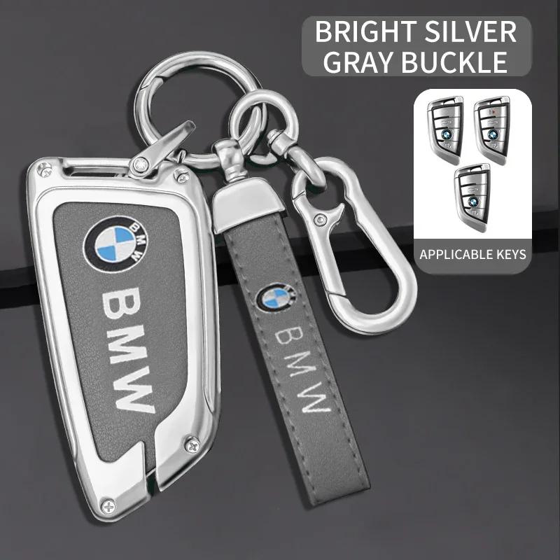 LOHCL1 Car Sticker Car Remote Key Fob Case Cover Shell For BMW X1 X3 X5 X6 X7 1 3 5 6 7 Series G20 G30 G11 F15 F16 G01 G02 F48 Accessor