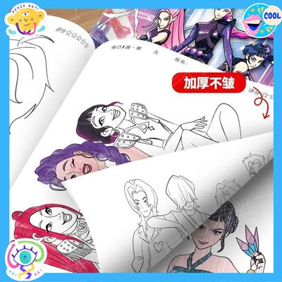 Perfect Anime Peripheral KPop Demon Hunter Coloring Book Picture Book Peripheral Drawing Linear Drawing Children's Birthday Gift