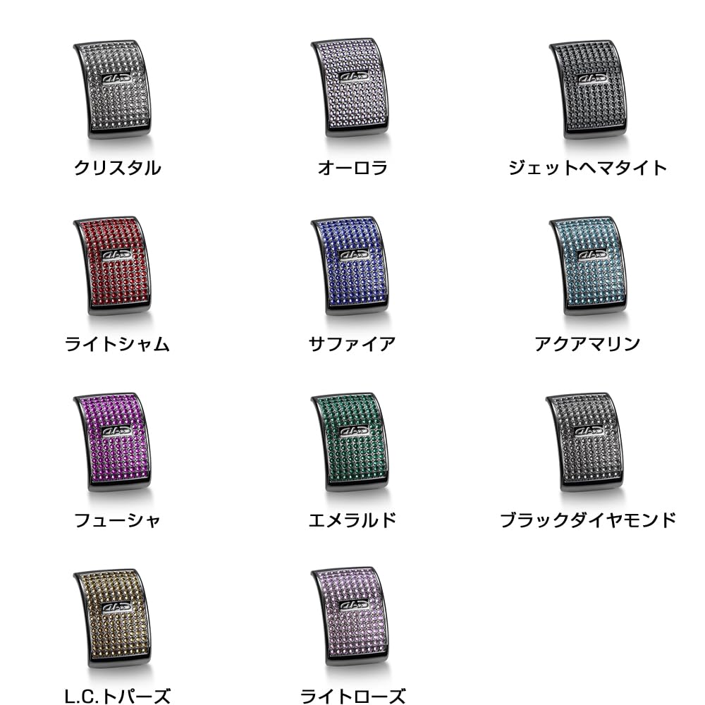 Garson Crystal Shift Knob Cover Crystal for DAD D.A.D T-C Voxy/Noah SB199-01-01