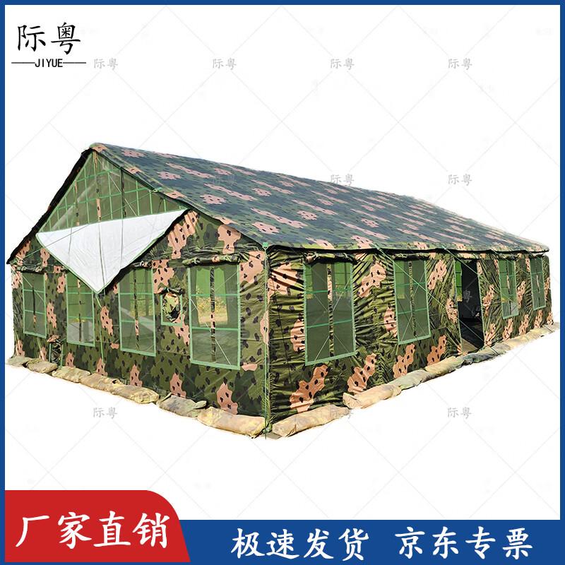 JiYue 72sqm Outdoor Restaurant & Camping Tent
