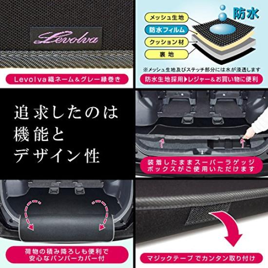Levolva Luggage Cover Compatible with 80 85 Series Esquire Waterproof and Luggage Mat with Bumper Cover Trunk Trunk Floor - Series, (ZWR80, ZRR80,