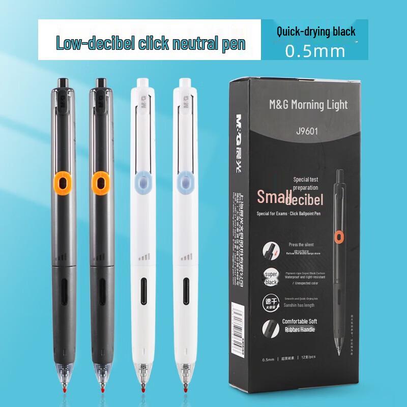 M&G Quick-Dry Silent Retractable Gel Pen 0.5mm