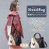 Shoulder PU with Multiple Stylish and Popular for and NICOLE&DORIS Women's Handbag, 2-Way Bag, Crossbody, Leather, Waterproof, Charm, Dividers,