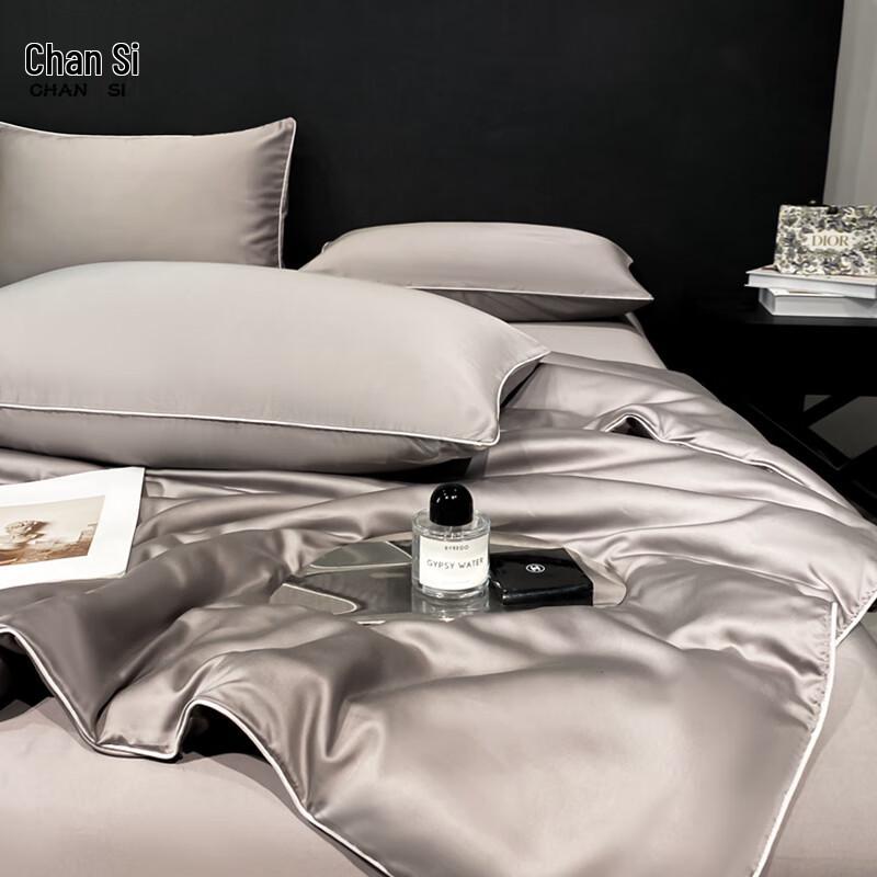 Chansi 60S Lyocell Summer Quilt