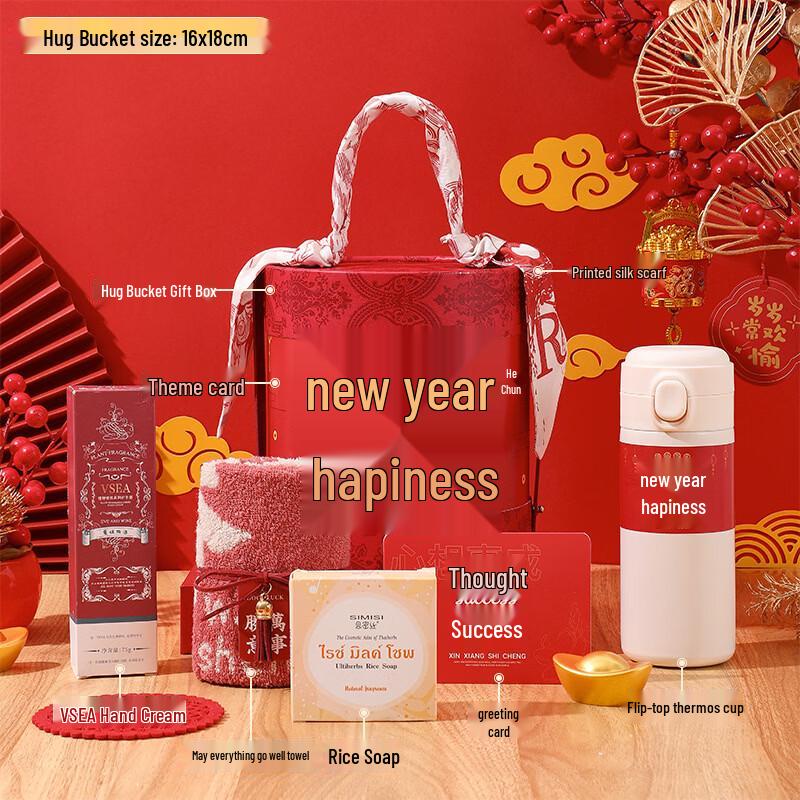 Huazao Baijia Spring Festival Happiness Gift Set