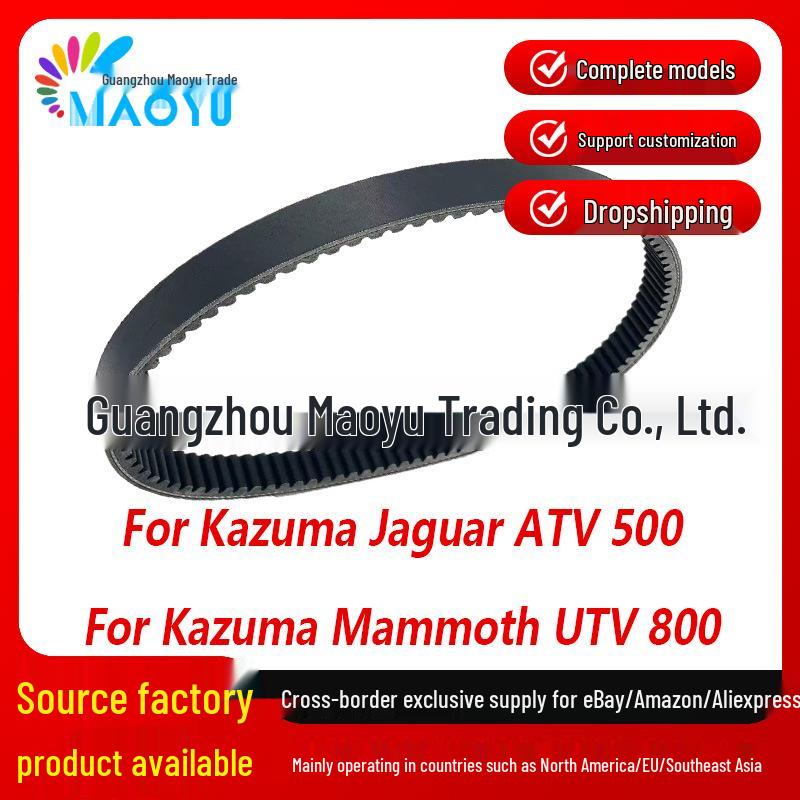 

Kazuma Mammoth ATV/UTV Drive Belt 500/800 Beach Vehicle Kazuma ATV 500
