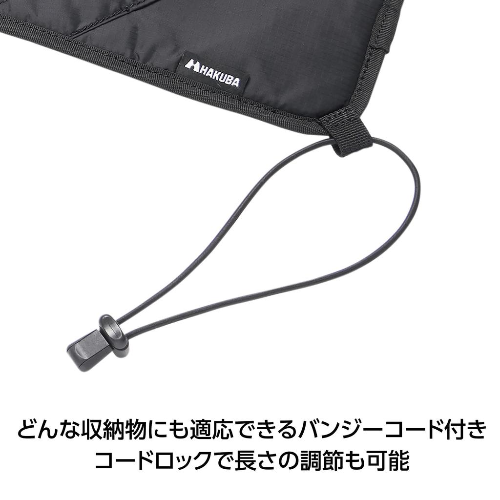 HAKUBA Camera Wrapping Cloth Protection Wrap 34 Black Water Repellent Brushed Material 34 X 34 Cm Wrap and Protect Tablet Game & KPW-34BK Cameras,