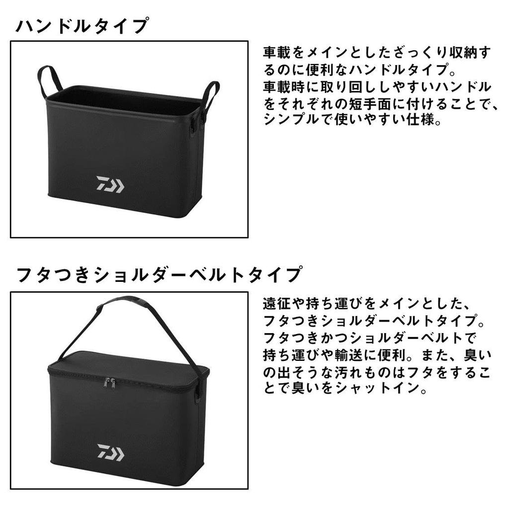 Daiwa Tackle Tote F50(K) Black