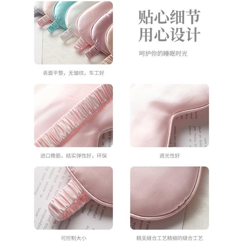 New Double-sided Imitation Silk Sleep Eye Mask Shading Elastic Travel Lunch Break Eye Mask Printing
