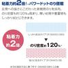 KOKUYO (KOKUYO) Tape Glue Dot Liner Refill Strong Stick 10 Pcs Ta-D403-08X10 Red