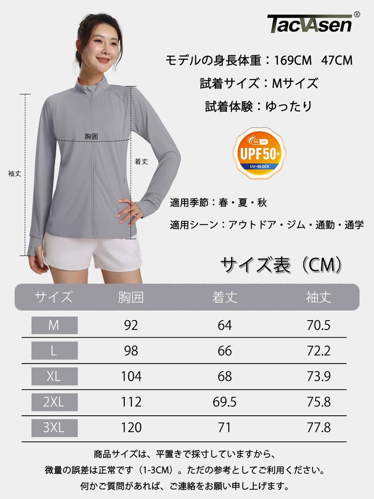 TACVASEN Damen Rash Guard, UV-Schutz, Schnelltrocknend, Langarm, Atmungsaktiv, Leichtgewicht, Hellgrau, Größe XL, zum Joggen und Laufen