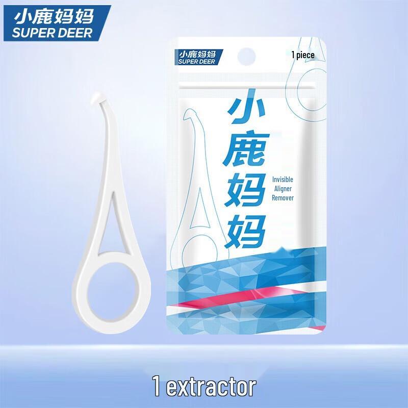 FAWNMUM Aligner Removal Tool