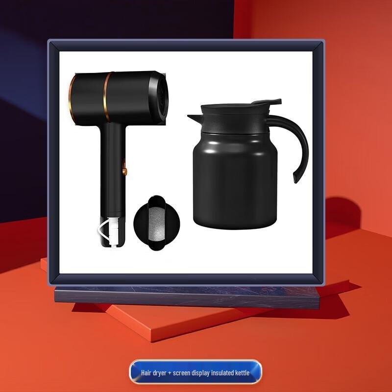 

Smart Insulated Kettle & High-Speed Hair Dryer Business Gift Set