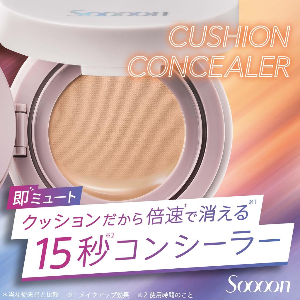 Soon Cushion Concealer 02 Natural Beige
