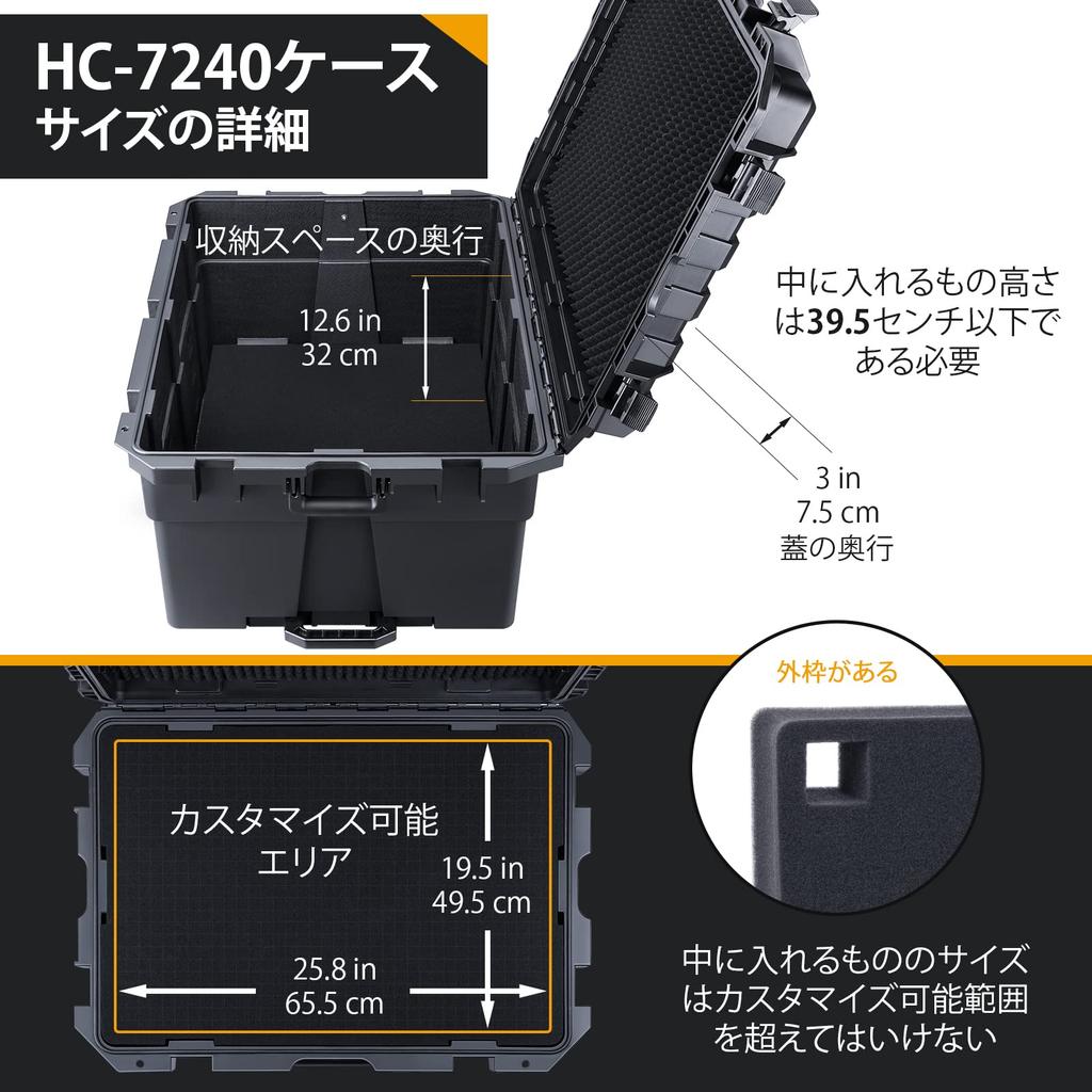 Lykus Waterproof Hard Case with Case with Internal Suitable for HC-7240 Wheels, Carry-on Casters, Built-in Lattice-Cut Foam, Dimensions 72x55x39.7cm,