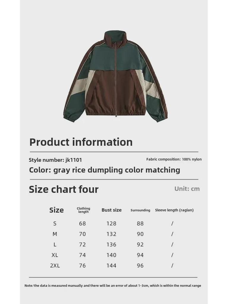 Men's Fashion Brand Contrast Stitching Windproof Jacket - American Retro Style, Loose Fit, Casual, Unisex, Perfect for Spring and Autumn Sports.