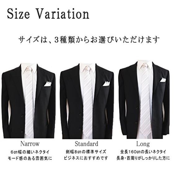 [D+Arts] Silver Silk Tie, Made in Japan, 3 Sizes (Narrow Tie, Stripe)
