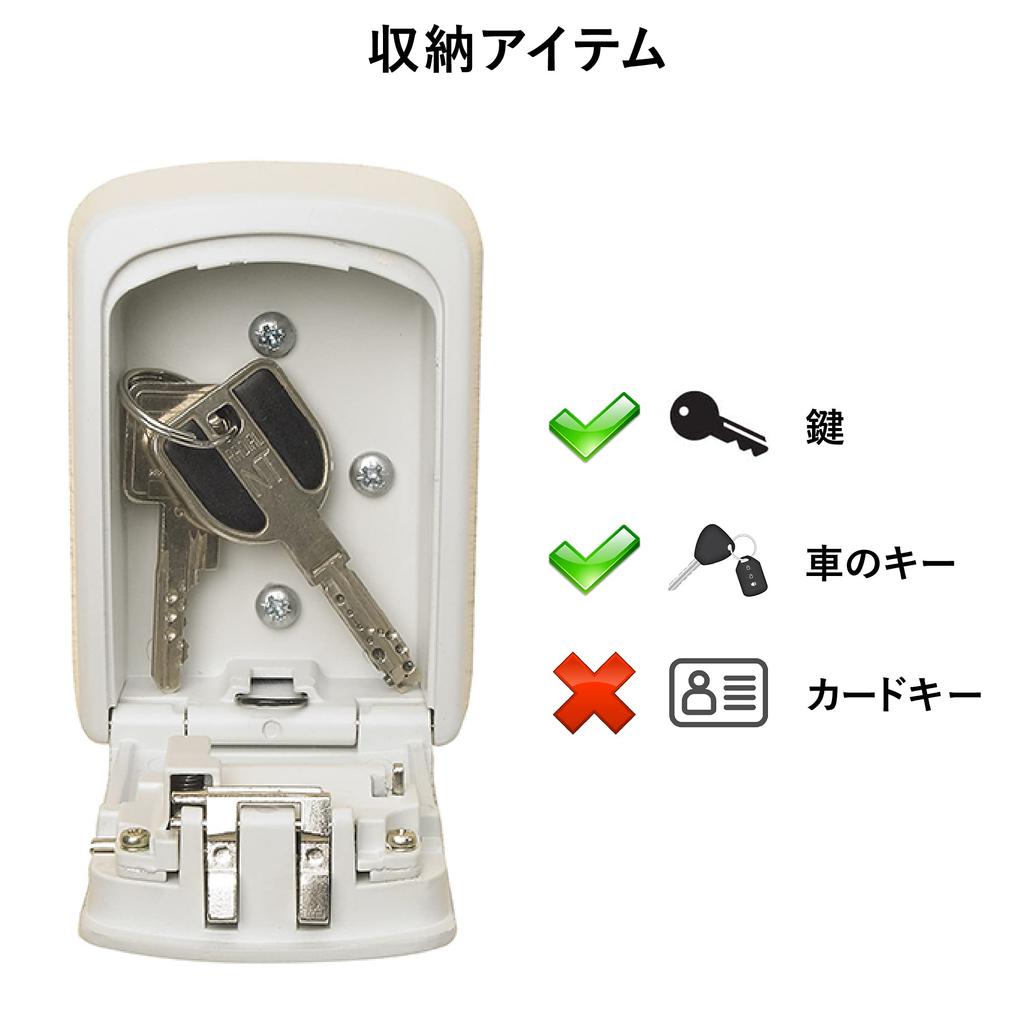 Master Lock Combination Key Safe 5401JADCRM