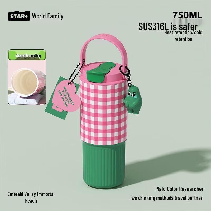 Shidajia 750ml Insulated Stainless Steel Tumbler with Straw and Ceramic Coating 750ml