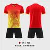 Mens Quick-Dry Basketball Jersey Team Uniform Sports Practice Competition