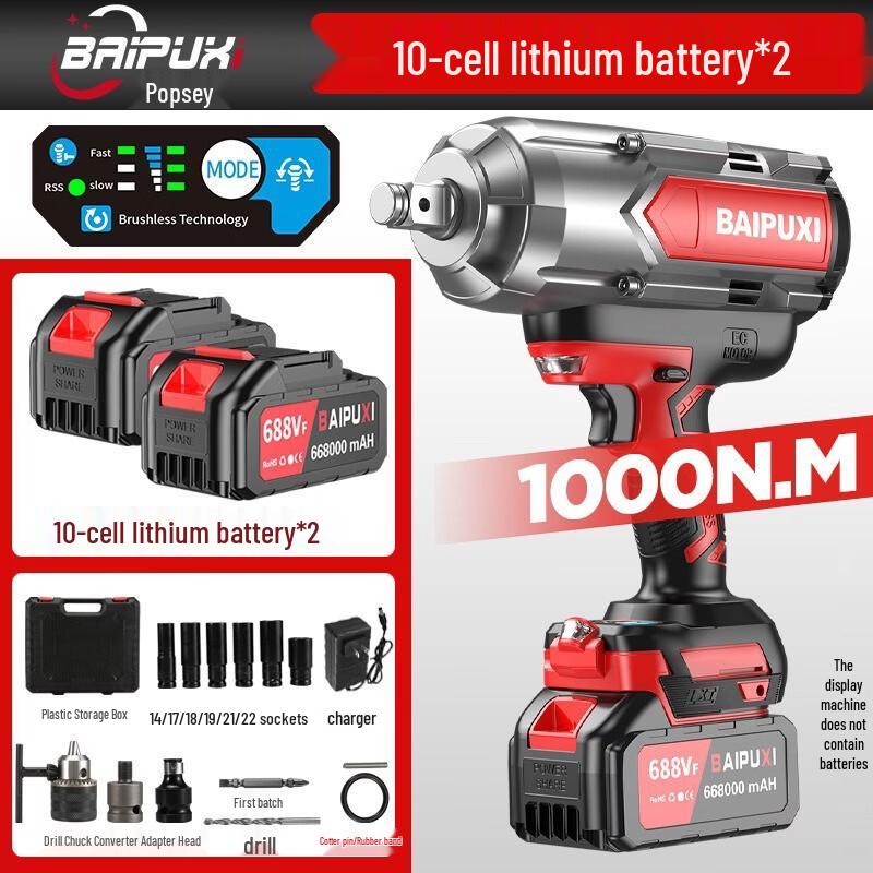 BAIPUXI Cordless High Torque Impact Wrench CN plug (adapter included)
