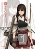 Kantai Collection -KanColle- Volume 6 Limited Edition [Blu-ray]