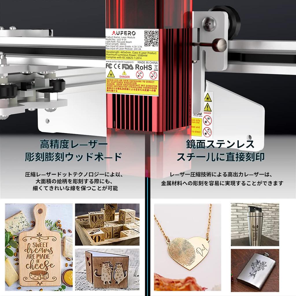 Aufero Lasergravurmaschine Lasergravurmaschine Laserschneidbearbeitungsmaschine Graviermaschine Hohe Ausgangsleistung 5W Ausgang Hohe Stabilität