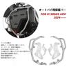 MOEXEXEX Engine Guard Tank Side Crash Bar Auxiliary Protection Bar Bumper for R1300GS Adventure R1300GS ADV 2026 2025 2024 (Upper Part) [Used]