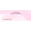 WAKEMAKE - Dewy Gel Glaze Stick - 17 Colors