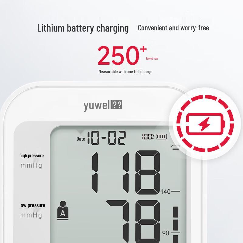 YUWELL Upper Arm Electronic Blood Pressure Monitor
