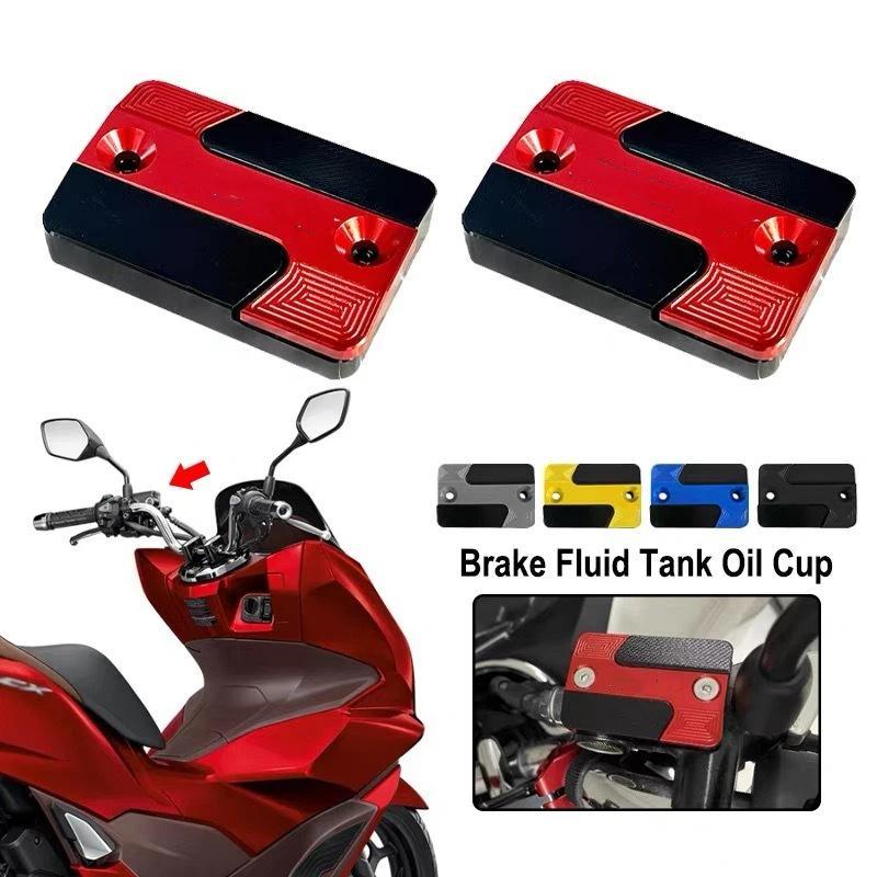 Motorcycle Aluminum Brake Fuel Oil Cap Master Cylinder Cover Fluid Guard Engine Oil Cap Tank Cover