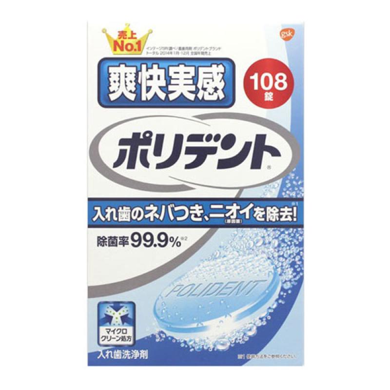 

Refreshing Reality Polident 108 tablets