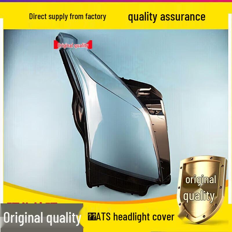 

Cadillac ATS/ATSL Headlight Cover: Transparent Front Lampshade Premium High Transparency Passenger