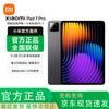 Xiaomi Pad 7S Pro (версія CN)