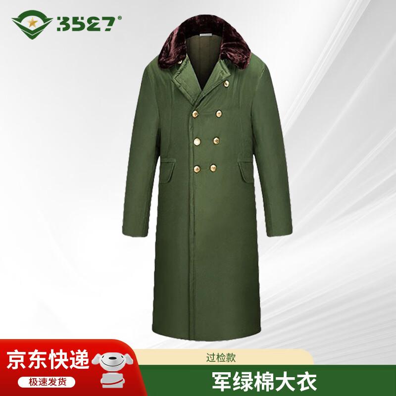 3527 Military Style Winter Cotton Overcoat