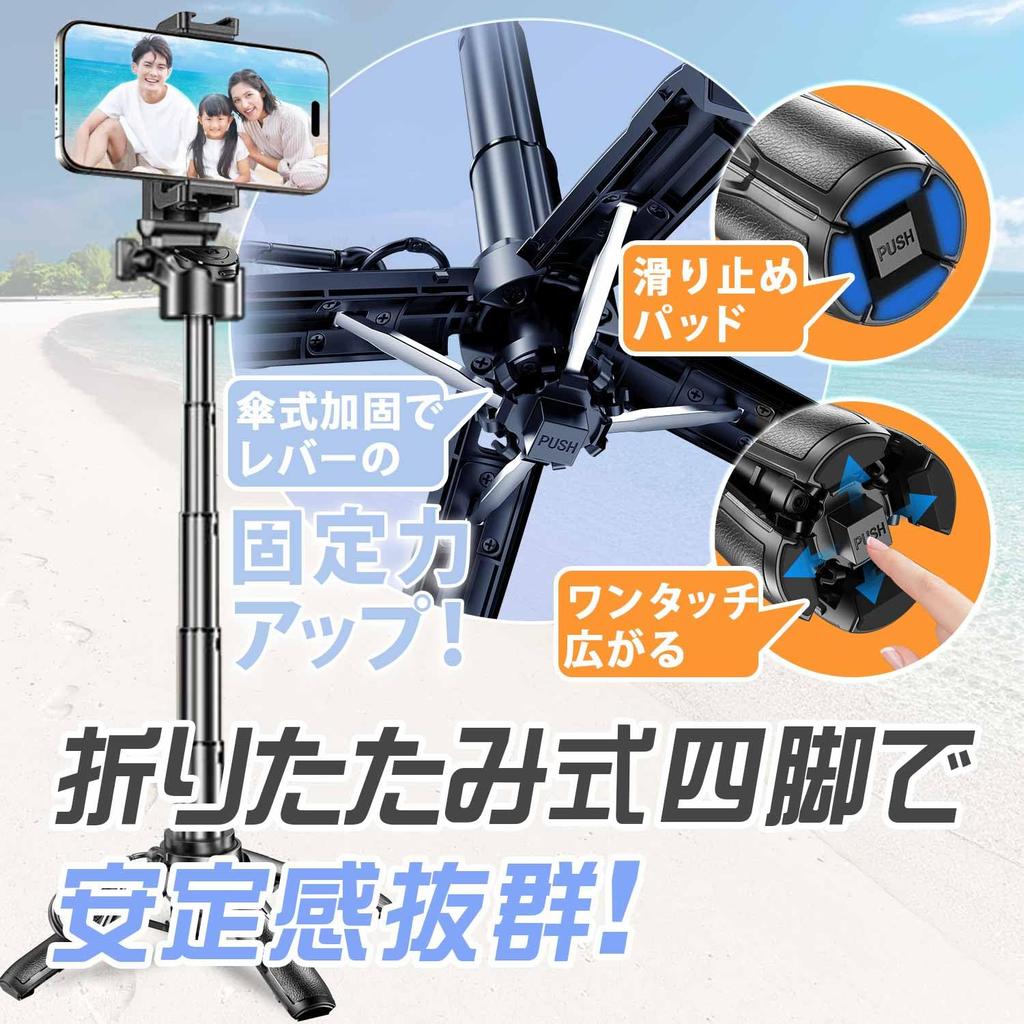 Selfie Multifunctional Smartphone Smartphone Smartphone Tripod with Remote Control and Cold Compatible with iPhone and Ideal for and Live Broadcasting