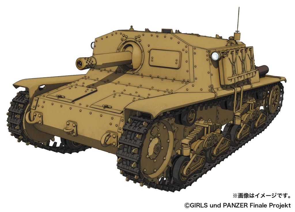 Platz Girls Panzer Final Chapter M41 Typ Semovente Anzio High School Plastikový model a (Samohybné dělostřelectvo) 1/72 GP72-20