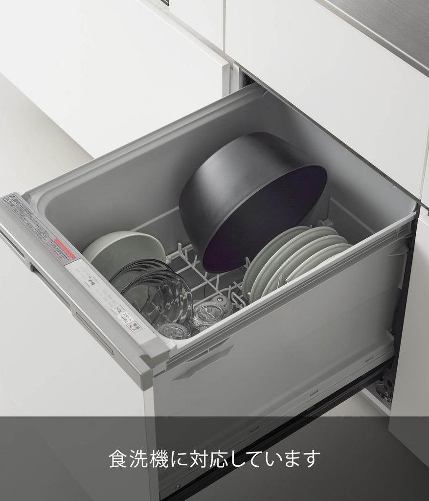 Yamazaki Cooking Bowl L, Microwave Safe, Black, W24.9×D24.9×H12.4cm, Tower Series, Dishwasher Safe, 1390
