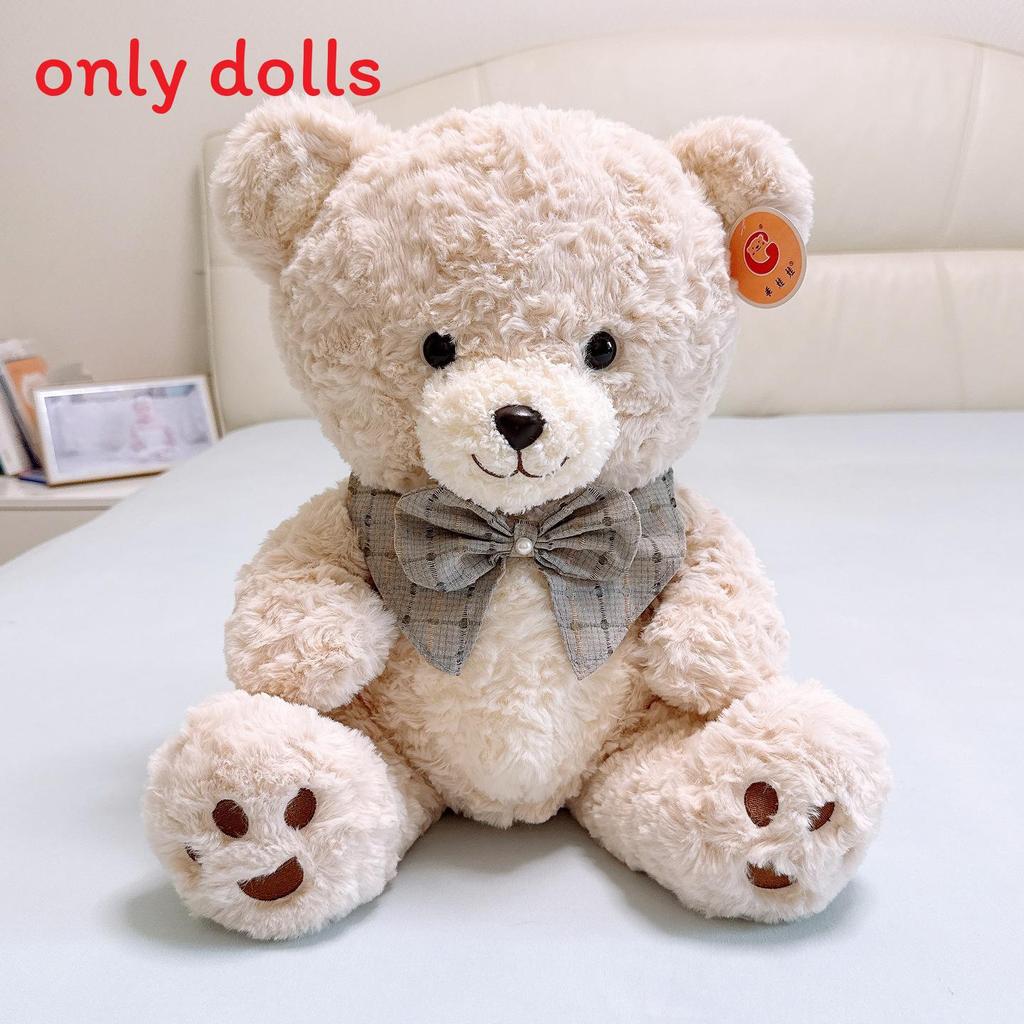 Teddy Bear Plush Toy With Pp Cotton Filling For Kids Bedroom Decor