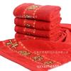 Wedding Red Towel, Cotton Towel, Wedding Gift Towel, Century-old Good Fit Towel