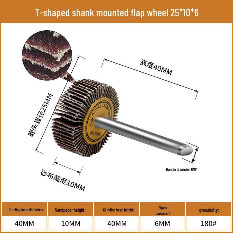 Cone Type Sandpaper Flap Wheel with Extended Shank for Metal and Woodworking