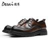 Desai British Retro Business Casual Leather Shoes Men'S Genuine Leather Soft-Soled Formal Men'S Shoes Casual Men'S Leather Shoes