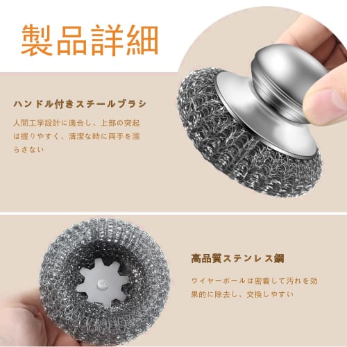 joyoyoo Metal Scouring Brush, Stainless Steel Scourer with Handle, Powerful Cleaner for Removing Burnt Food, Frying Pans, and Sinks, Easy Storage, 1 B