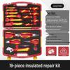 Pioneering Industrial-Grade Auto Repair Kit: Chrome Vanadium Steel Sockets & Ratchet Wrench Set for Mechanics