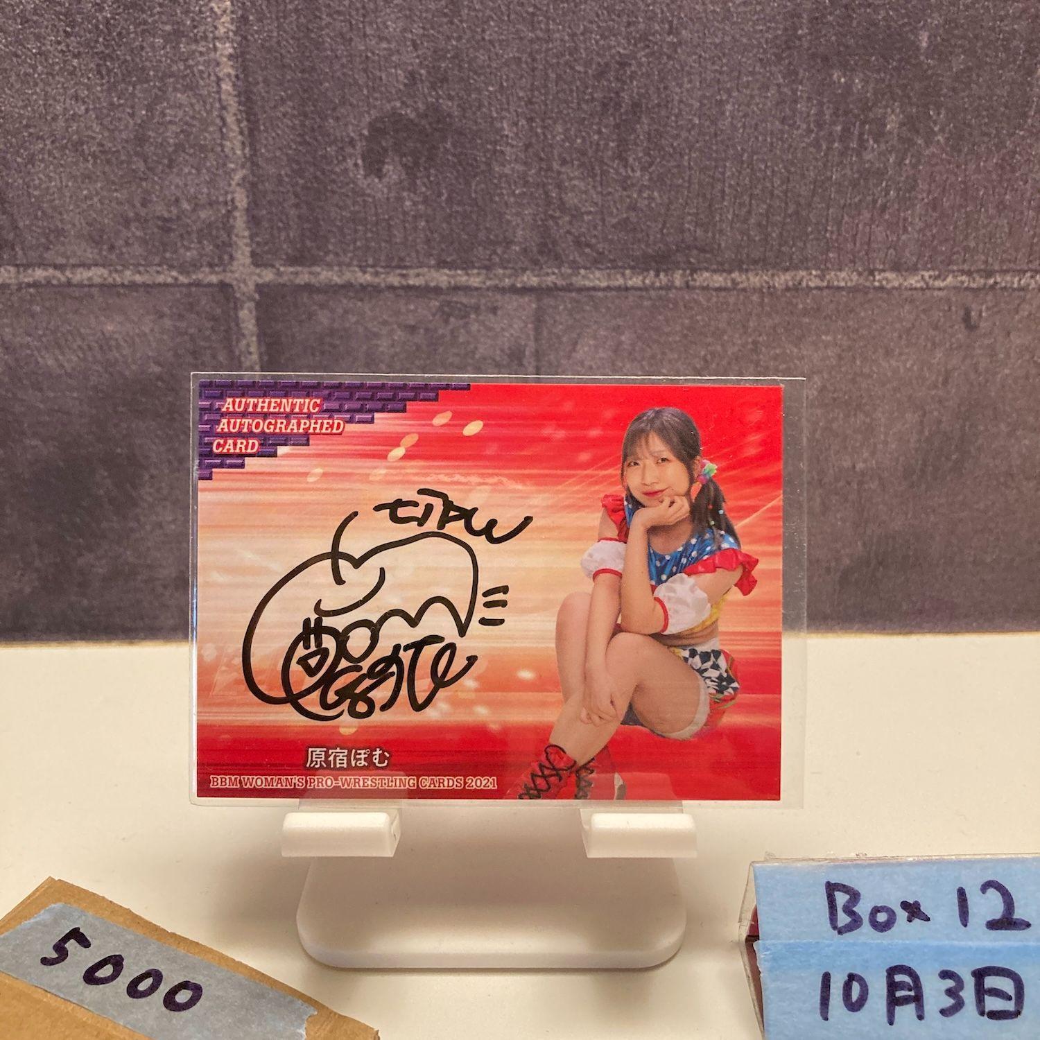 2021 BBM Womans Pro-Wrestling Harajuku Pomu 037/100 Autographed Card Womens Pro-Wrestling Card