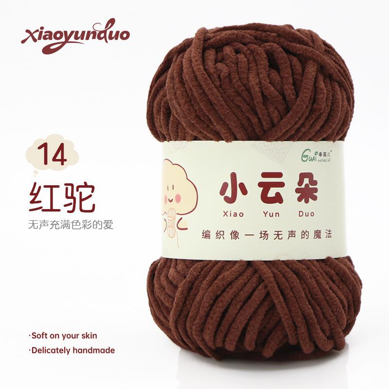 Fine Yarn Chenille Yarn Hand-knitted DIY Dolls Crochet Yarn Skeins Dopamine Color Palette