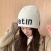Wool Textured Knitting Beanie Women Cap Ear Protection Loose Fit Seasons Cold