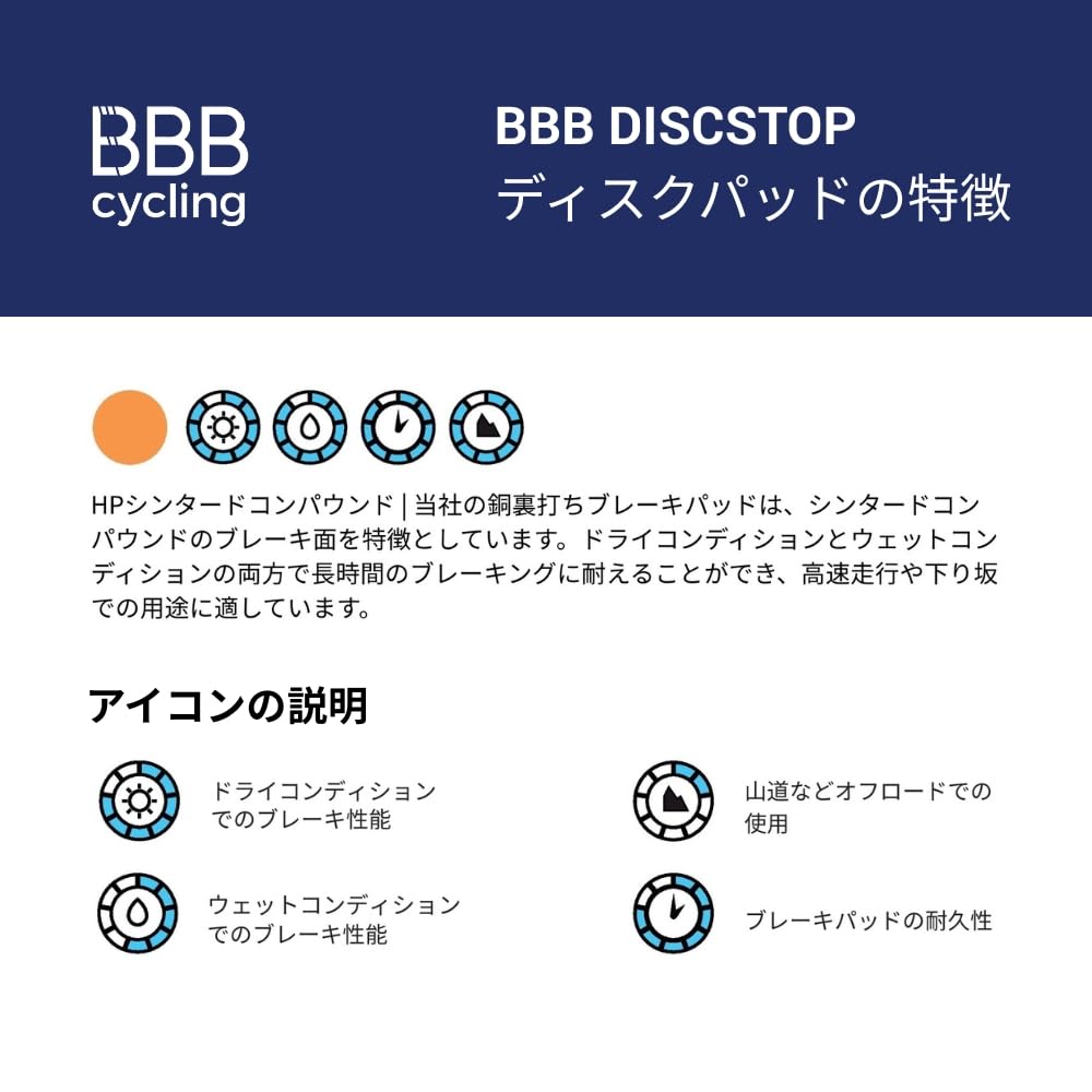 BBB Disc Brake Pads Disc Stop Compatible Metal Pads BBS-441S AVID/SRAM